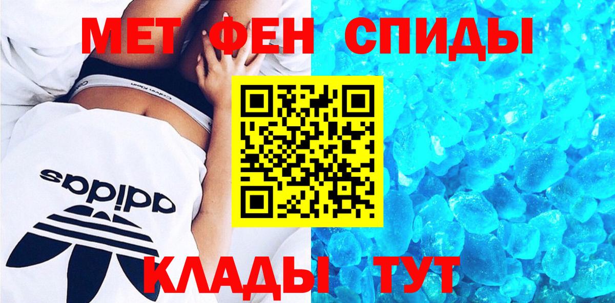 Амфетамин 98% Рыбинск