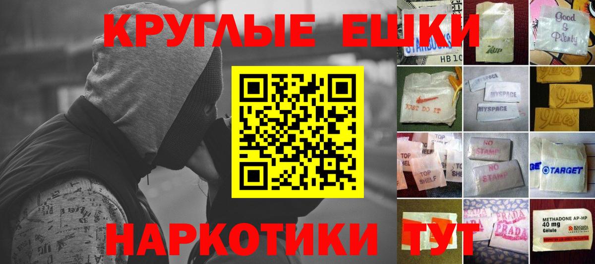 Ecstasy TESLA Рыбинск