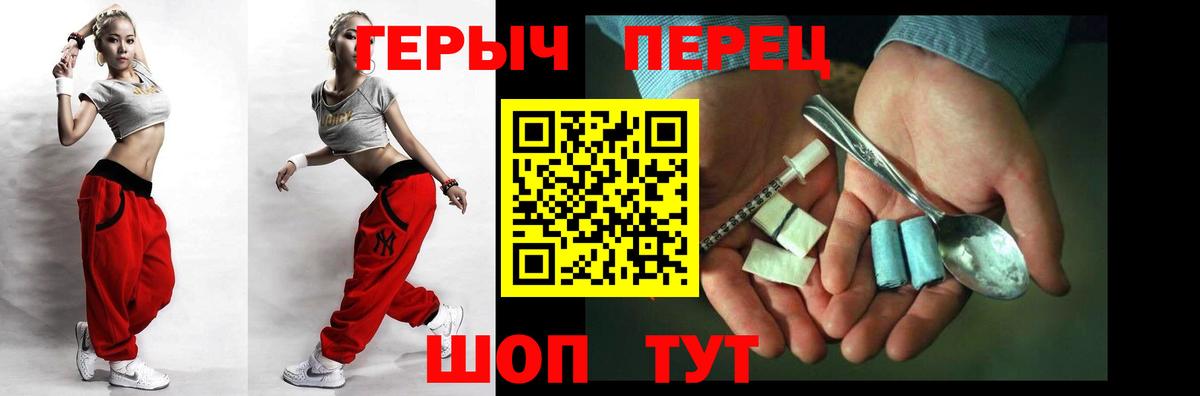 Рыбинск  Героин Афган  Вход с VPN 