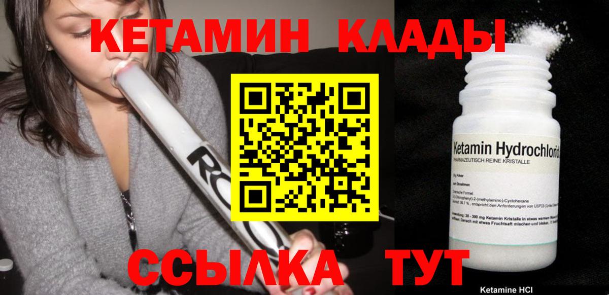 Амфетамин   ГАШИШ  MDMA  Канабис  Рыбинск  Мефедрон   КОКАИН  Вход с VPN  Мефедрон 