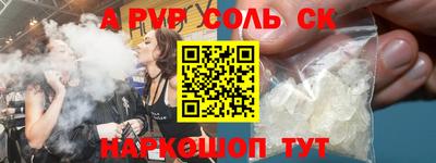 соль курить ск Пыть-Ях