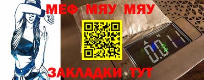 молекула духа Пушкино