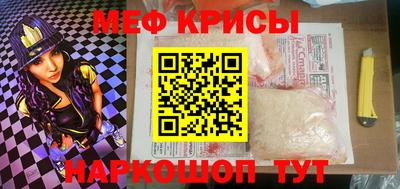бошки Пугачёв