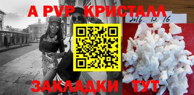бошки Пугачёв