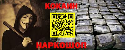 молекула духа Пушкино