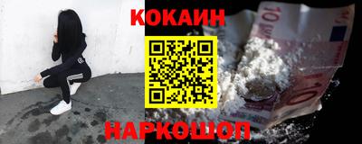 соль курить ск Пыть-Ях