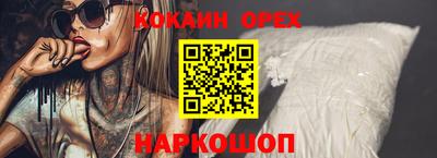 молекула духа Пушкино
