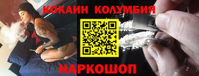 молекула духа Пушкино