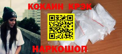 молекула духа Пушкино