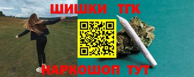 соль курить ск Пыть-Ях