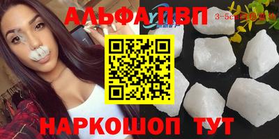 соль курить ск Пыть-Ях