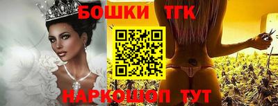 молекула духа Пушкино