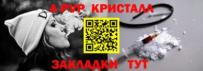 молекула духа Пушкино