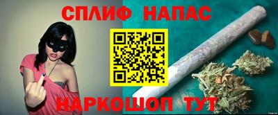 соль курить ск Пыть-Ях
