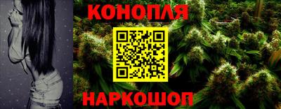 молекула духа Пушкино