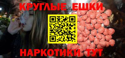 молекула духа Пушкино