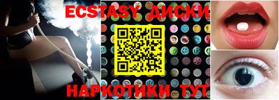 соль курить ск Пыть-Ях