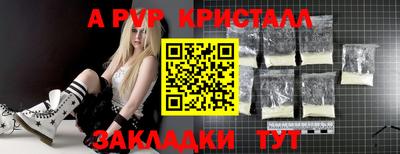 соль курить ск Пыть-Ях