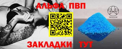 бошки Пугачёв