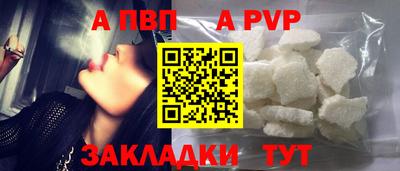 молекула духа Пушкино