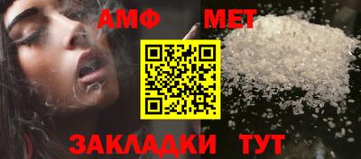 молекула духа Пушкино