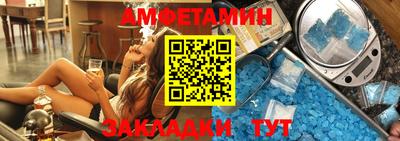 бошки Пугачёв