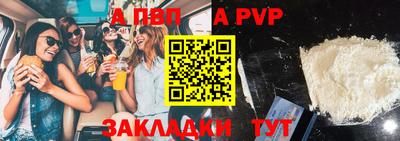 бошки Пугачёв