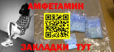 соль курить ск Пыть-Ях
