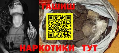 молекула духа Пушкино