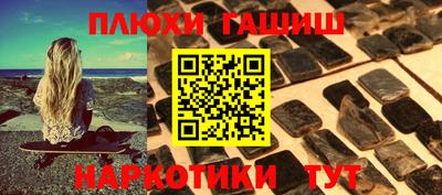 молекула духа Пушкино