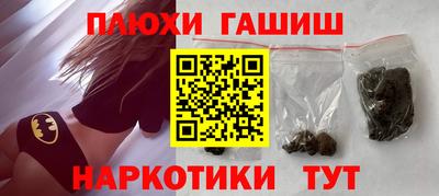 молекула духа Пушкино