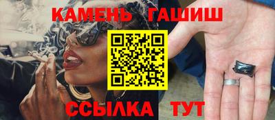 молекула духа Пушкино