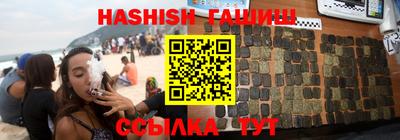 бошки Пугачёв