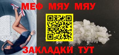 молекула духа Пушкино