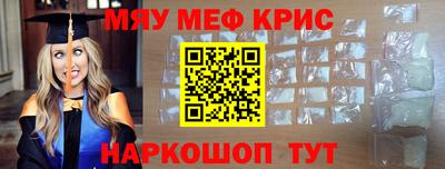 бошки Пугачёв