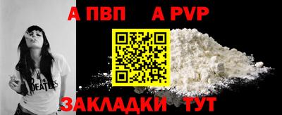 соль курить ск Пыть-Ях
