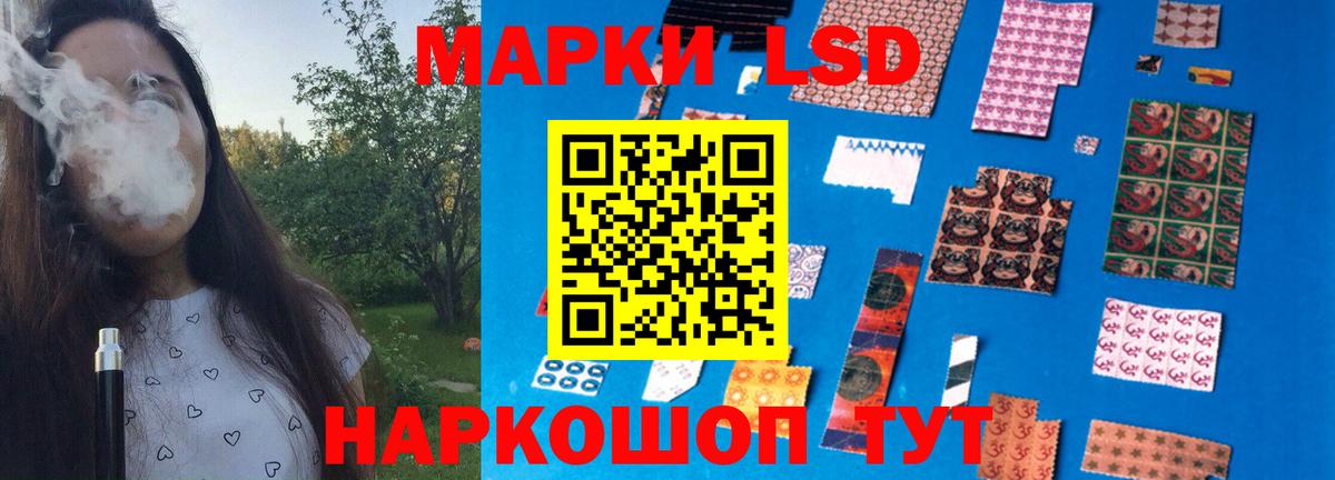 Рыбинск  LSD-25 экстази ecstasy  Лсд 25 экстази ecstasy  Вход с VPN 