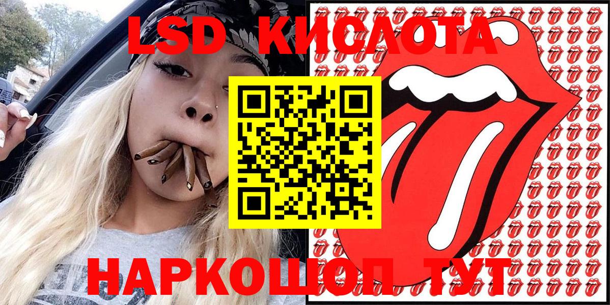 Марки 25I-NBOMe 1500мкг  Марки 25I-NBOMe 1500мкг  Вход с VPN  Рыбинск 