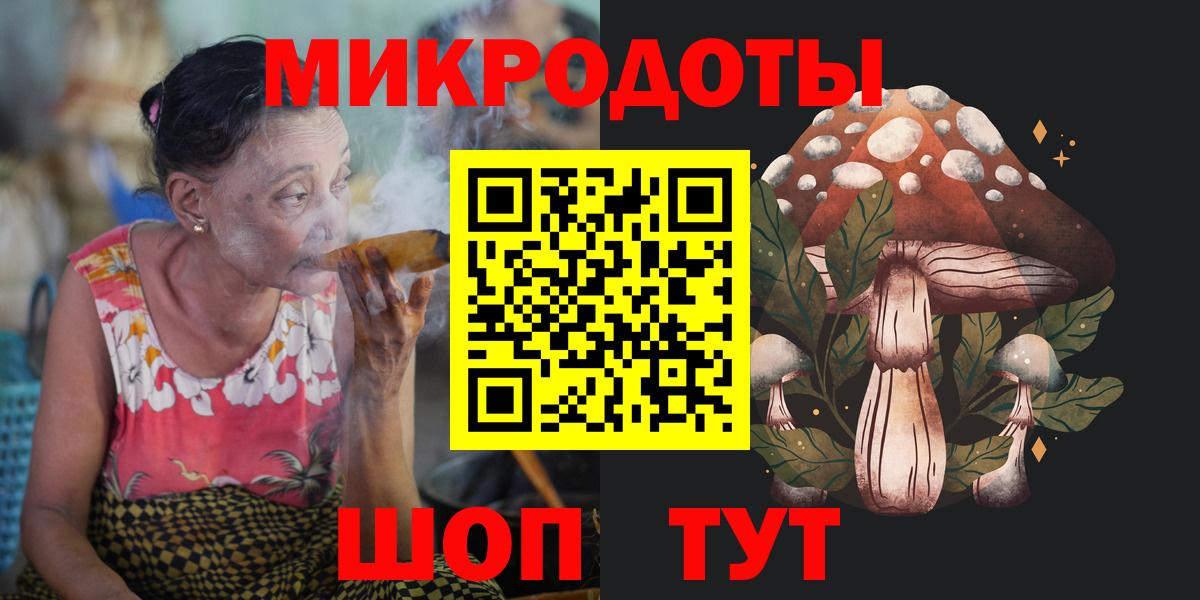Галлюциногенные грибы GOLDEN TEACHER Рыбинск